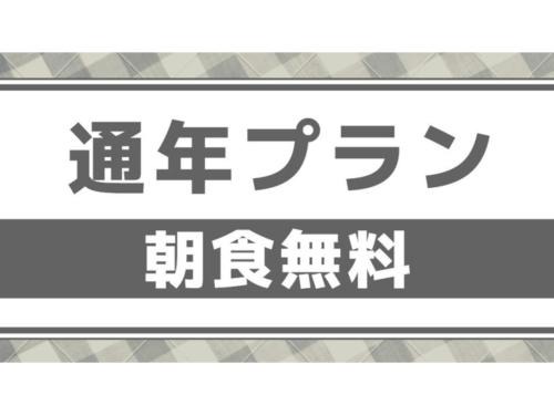 Nobeoka Hotel | Nobeoka Royal Hotel - Vacation STAY 24896v
