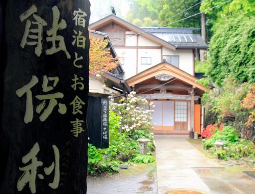 Ome Hotel | Nobori