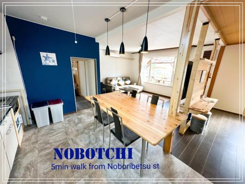 Noboribetsu House | Nobotchi - Vacation STAY 87218v