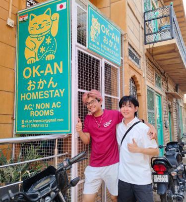 Amar Sagar Pol House | Ok-An Homestay