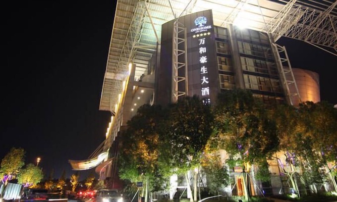 Lucheng District Hotel | Onehome H.S.Art Hotel Wenzhou