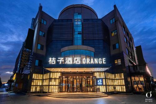 Yizhuang Hotel | Orange Hotel Beijing Yizhuang Bridge Subway Station