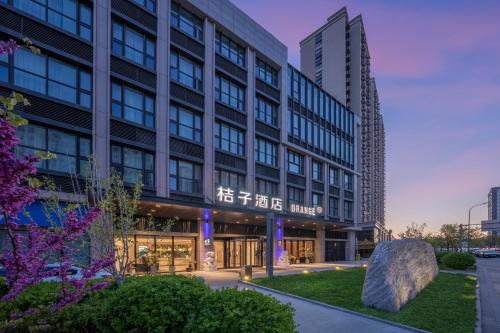 Daxing Hotel | Orange Hotel, Longhu Paradise Walk, Daxing Biomedical Base, Beijing