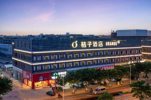Pudong Hotel | Orange Hotel Shanghai Shenjiang South Road