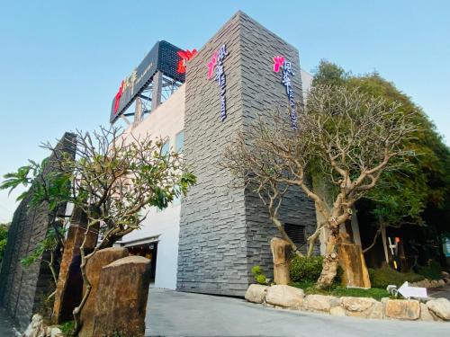 Yunlin Hotel | Orient Luxury Villa Motel