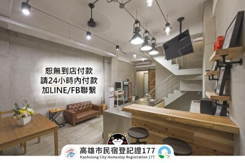 Yancheng District House | OX Suites