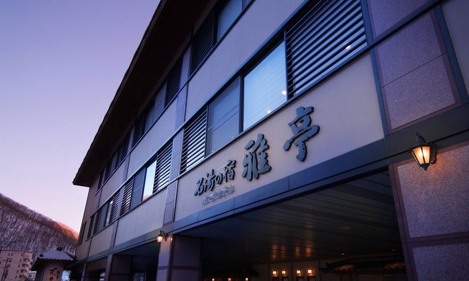 Noboribetsuonsencho Hotel | Park Hotel Miyabitei