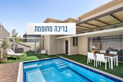 Beersheba Villa | Perfect Villa