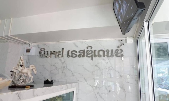 Phimai Hotel | Phimai Residence