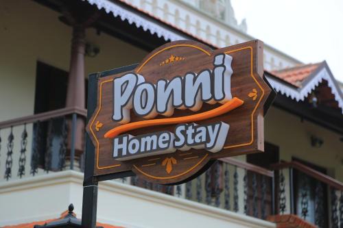 Kumbakonam Hotel | Ponni Homestay Kumbakonam