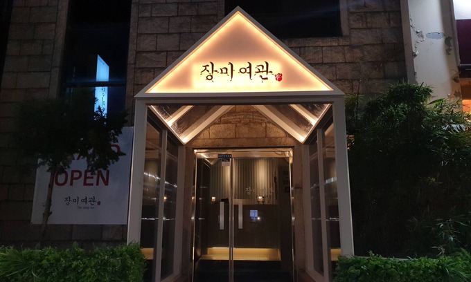 Hyehwa Hostel | Rose Inn