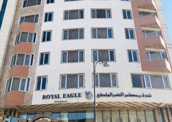 An Najaf Hotel | Royal Eagle Hotel