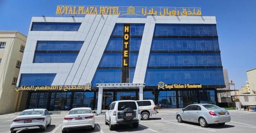 Duqm Hotel | Royal Plaza Hotel