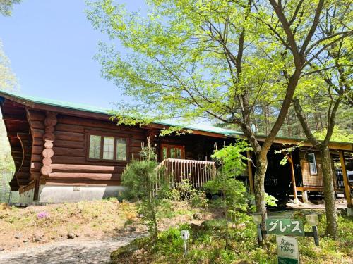 Tsumagoi House | Runesu Karuizawa - Vacation STAY 78416v