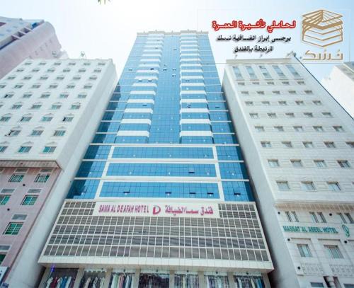 Al Aziziyah Hotel | Sama Al Deafah Hotel