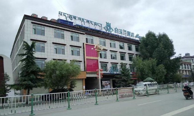 Samzhubze District Hotel | Shigatse Magnolia Yulan monastery Hotel