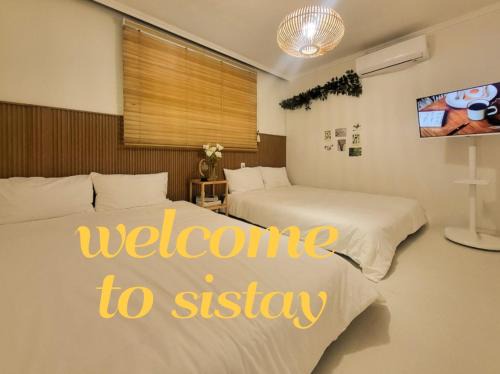 Hwayang-dong Apartment | Sistay