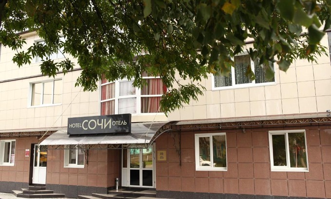 Bryansk Hotel | Sochi Hotel