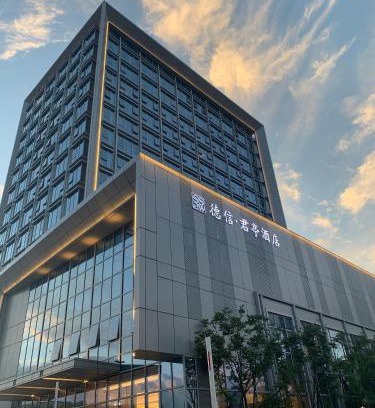 Ouhai District Hotel | SSAW Boutique Hotel Wenzhou Dexin