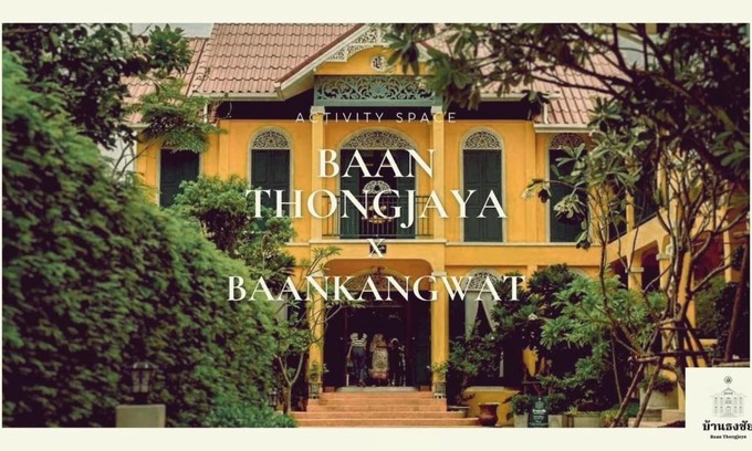 Nong Kwai Bed & Breakfast | Stay at Baanthongjaya Chiangmai Hotel
