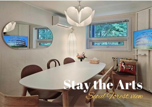 Seongdong-gu Apartment | Stay The Arts - Seoul Forest View