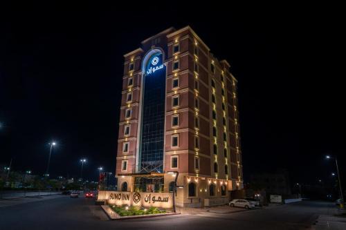 Nejran Hotel | Sumo inn Hotel
