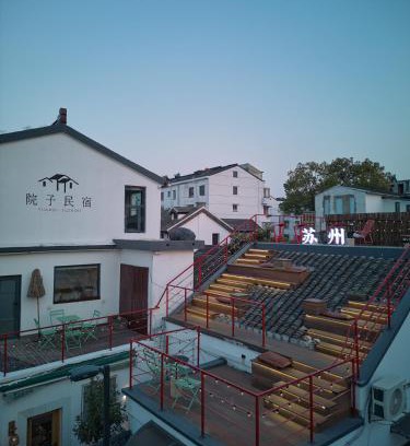 Suzhou Old Town House | Suzhou Yard Bed and Breakfast
