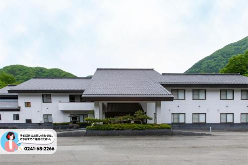 Yunokami Hotel | Tabist Koboshi no Yu Senshintei Aizu Yunokamionsen