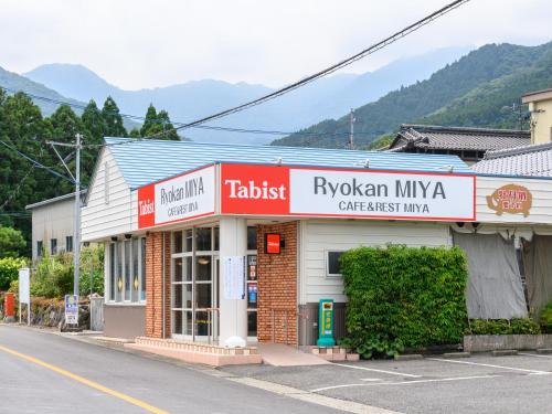 Yokkaichi Hotel | Tabist Miya Yokkaichi Suizawa