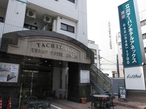 Tachikawa Hotel | Tachikawa Urban Hotel Annex