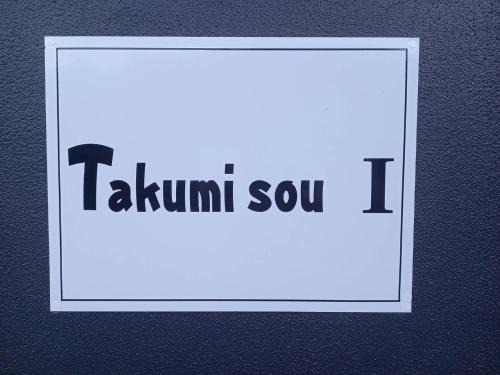 Fukushima Apartment | Takumisou1
