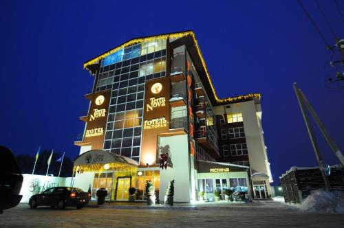 Hatne Hotel | Terra Nova Sport&Spa Hotel