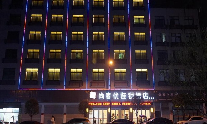 Jinhua Hotel | Thank Inn Chain Hotel Jinhua Dongyang City Nanma Town Chaoyang Road