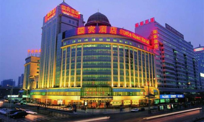 Xicheng Hotel | The Presidential Beijing