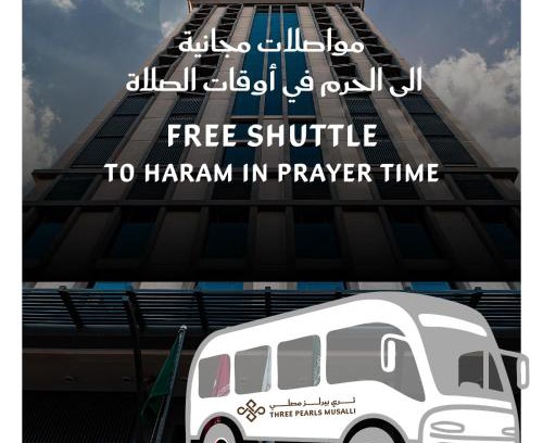 60th Street Hotel | Three Pearls Musalli Hotel
