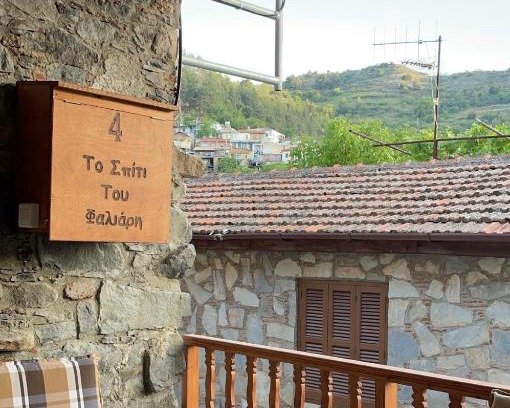 Politiko Apartment | To Spiti tou Faliari