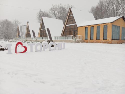 Azerbaijan Ski Chalet | Topchu Forest Ismayilli