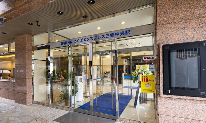 Yatsuka-gun Hotel | Toyoko Inn Misato-chuo Ekimae