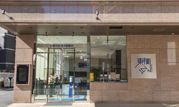 Shiki Hotel | Toyoko Inn Shiki Station Higashi
