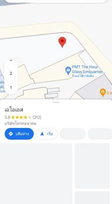 Ban Rai Apartment | TraRa