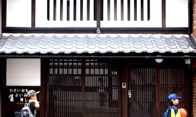 Gion House | Unoan traditional townhouse near Gion