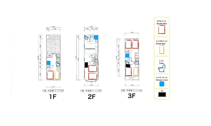 Nakano House | Up to 14 Right next to Shinjuku and Shibuya Wond/Nakano-ku Tokyo