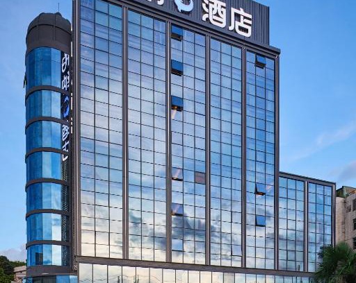 Huli Hotel | Urba S Hotel - Xiamen Gaoqi International Airport