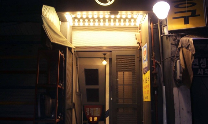 Hwanghak-tong Hostel | Urban Art Stay - Hostel