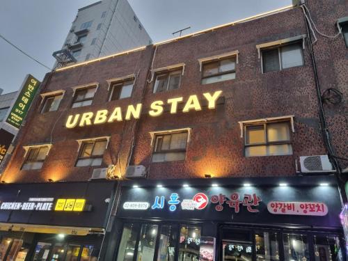Siheung Hotel | URBAN KS Stay