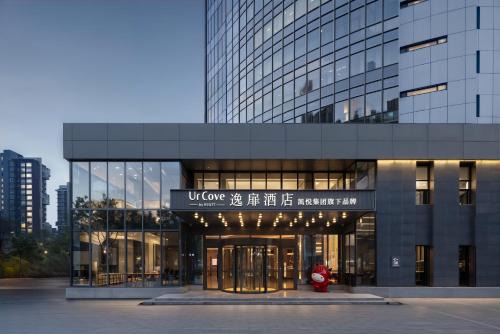 Nankai Hotel | UrCove by Hyatt Tianjin West Railway STN