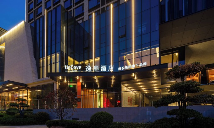 Yanta Qu Hotel | UrCovebyHyattXi'anGreatTang All Day Mall