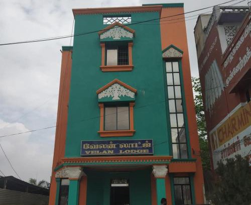 Neyveli Hotel | Velan Lodge