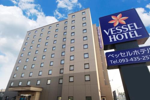 Kanda Hotel | Vessel Hotel Kanda Kitakyushu Airport