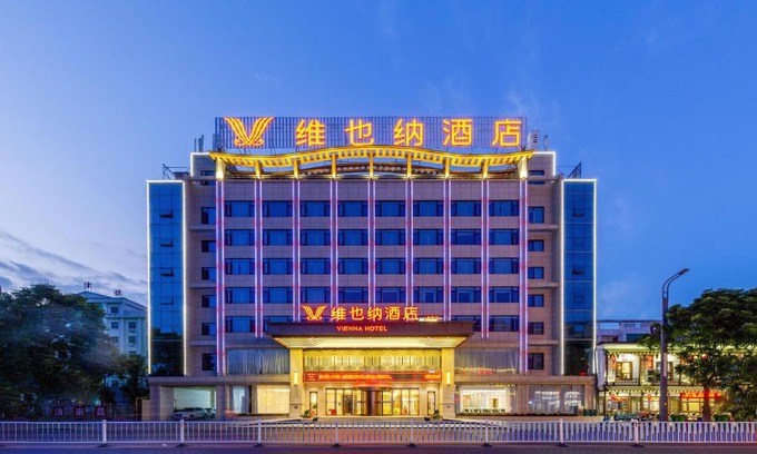 Anyi Xian Hotel | Vienna Hotel